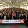 6地区出発決断式