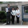 2010年6月1日、在ジュネーブ国際機関日本政府代表部前にて