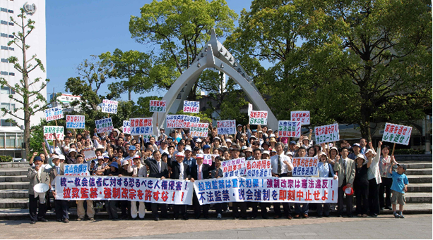 鳥取でのデモ行進参加者