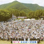 第27回統一慰霊祭