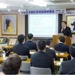 多摩東京原理講師修練会1