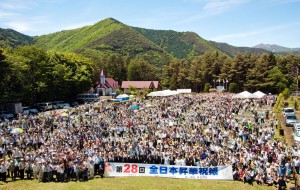 第28回全国昇華祝祭