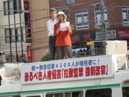 街宣車から陳述書を読み上げる