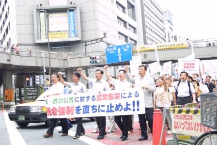 渋谷警察署前を行進するデモ隊