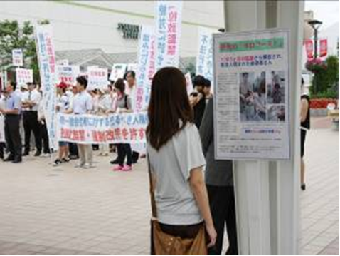 100627東愛知デモ行進1