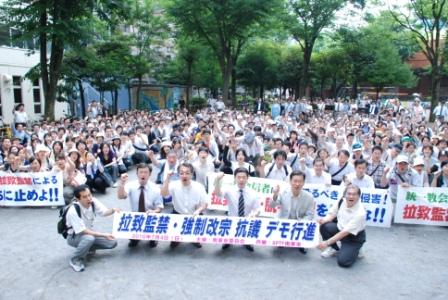 350人が集まった恵比寿公園