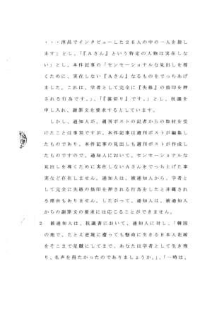 通知書2