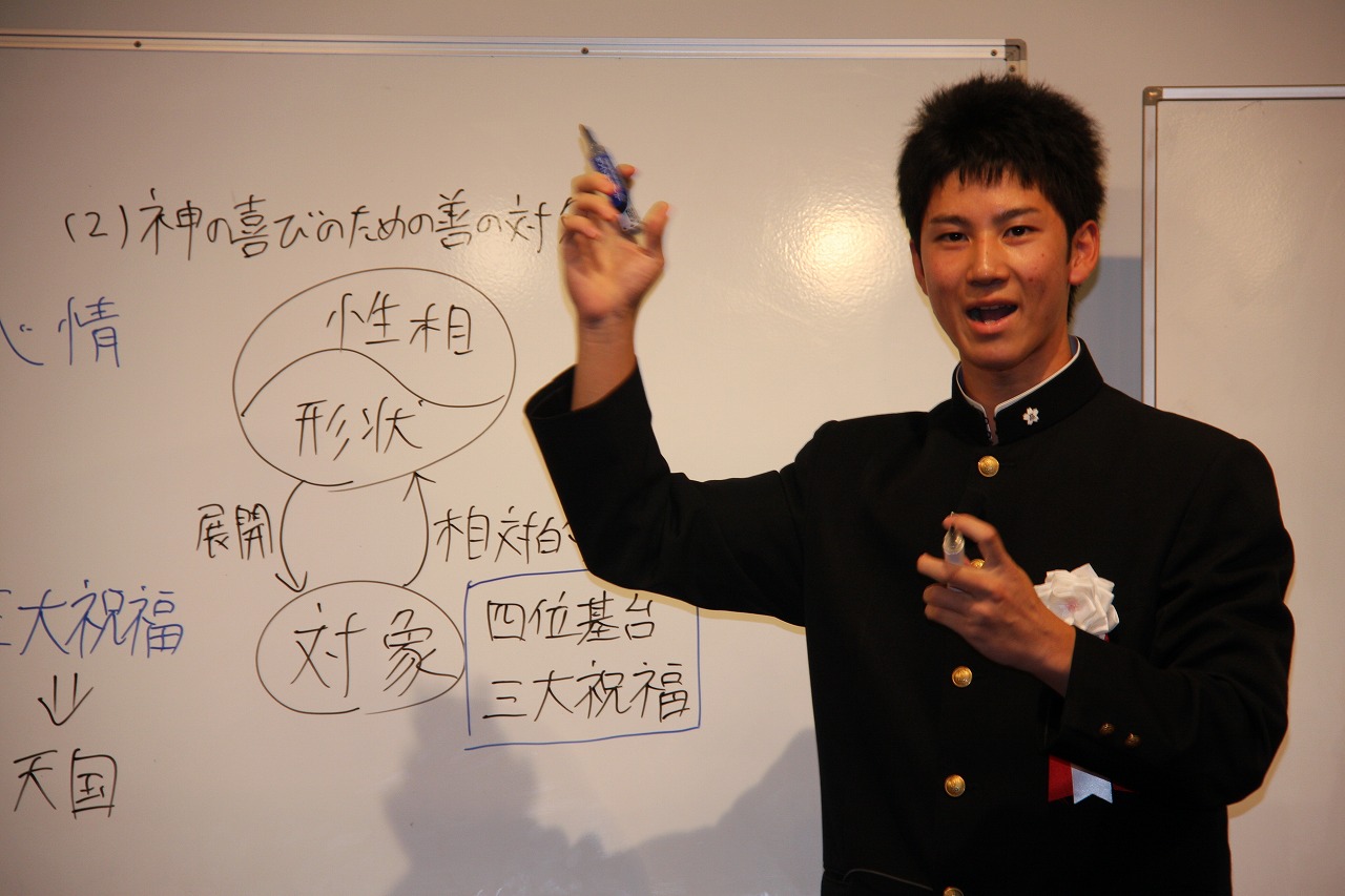 原理講義 世界平和統一家庭連合news Archives 世界平和統一家庭連合news Archives