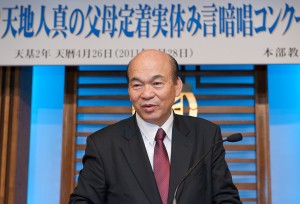 宋榮錫総会長