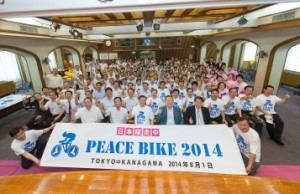 Peace Bike 2