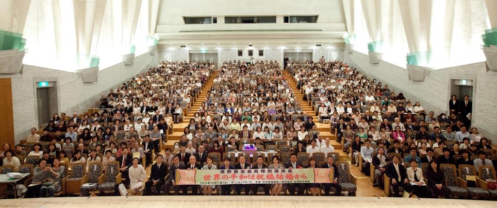 開店記念セール！ 都内で「祝福原理大復興会」を開催 | 世界平和統一家庭連合 NEWS その他