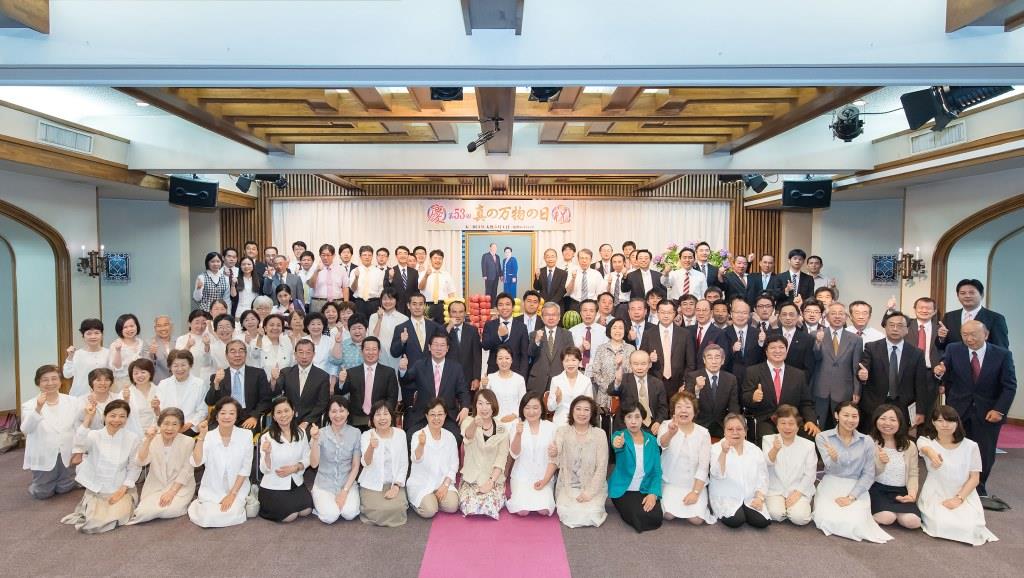 第53回「真の万物の日」敬礼式を挙行 | 世界平和統一家庭連合